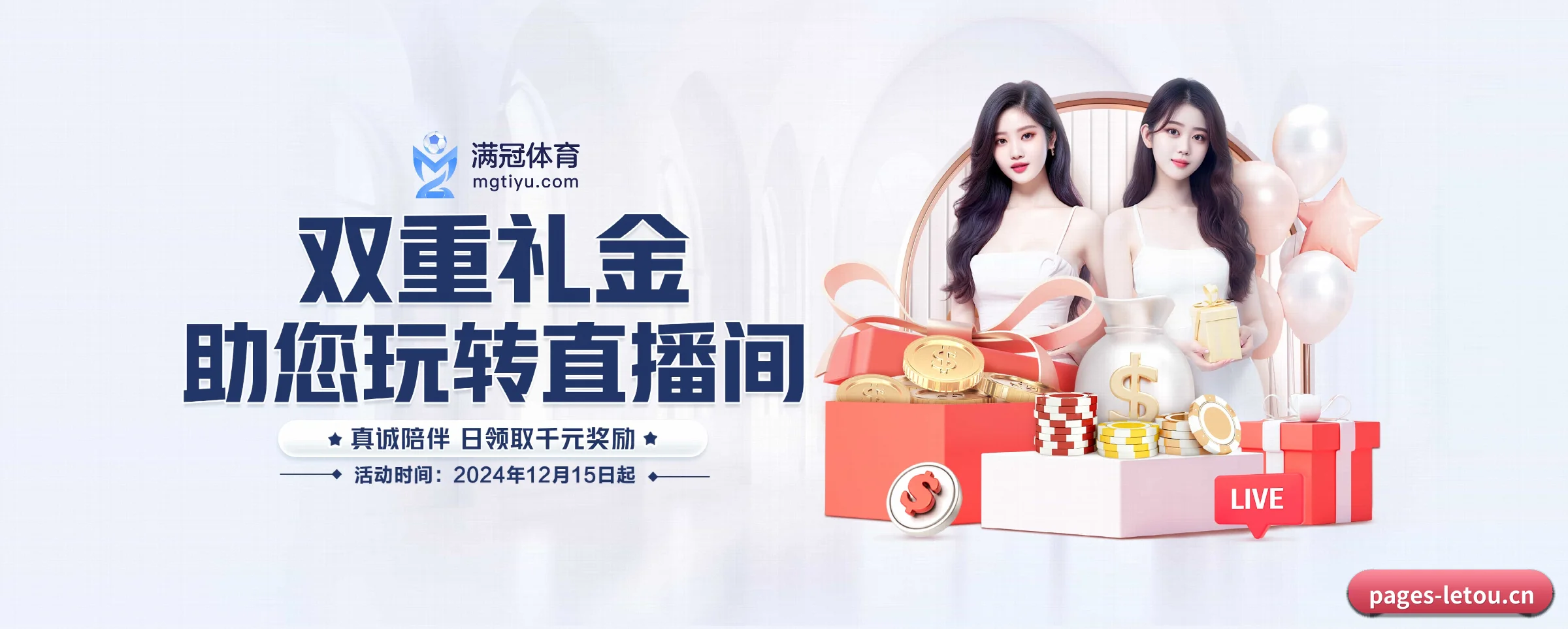 各版块垂直深入,完美契合不同运动项目偏好